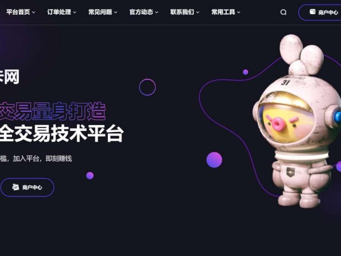 鲸鱼发卡v11.71免授权PHP源码 附带教程