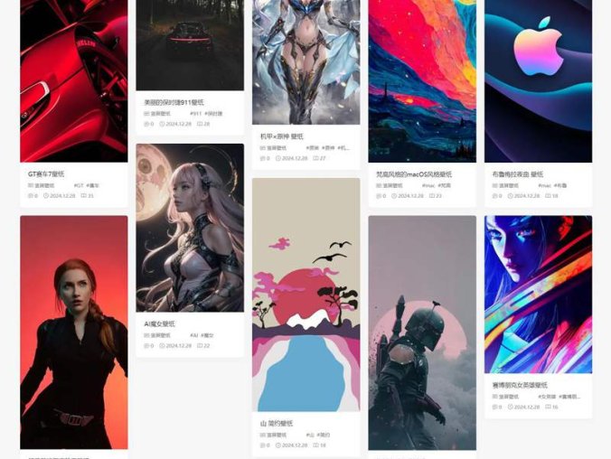 WordPress主题 PicCool主题 高颜值的WordPress素材虚拟资源主题