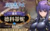 《魔塔少女》官方中文 Build.17933291 魅魔之地+皇女德科蒂妮DLC-幻影追击-魔力之翼+全DLC