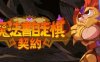 《魔法书自走棋 契约（MagicBookAutoBattler Contract）》免安装中文版