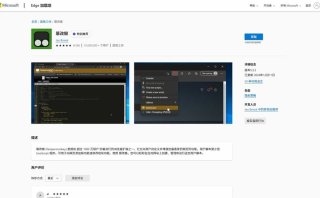 油猴插件 Tampermonkey 网课助手 安装教程