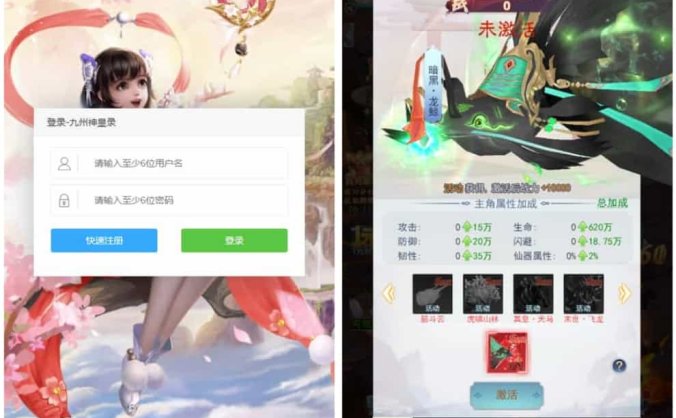 【九州神皇录H5超变内购版】2025最新整理单机一键即玩镜像端+Linux手工服务端+管理后台+GM加币授权后台+教程