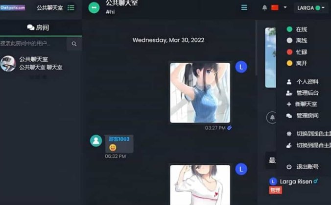 【资源编号30224】最新私人聊天程序 公共聊天室系统源码 ChatNet V1.11-V1.9 完整汉化版源码