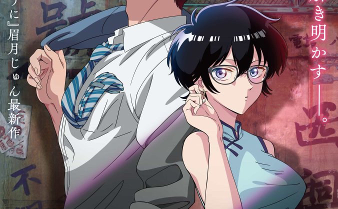 《九龙大众浪漫》日语中字 百度网盘/阿里云盘/迅雷云盘/夸克网盘下载