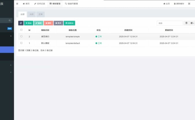 【资源编号30602】PHP开源智能化管理系统 广告投放系统网站源码 投放网络广告平台