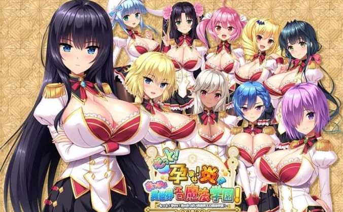 《异世界魔法学园(OPPAI Academy Big Bouncy Booby Babes)》中文版