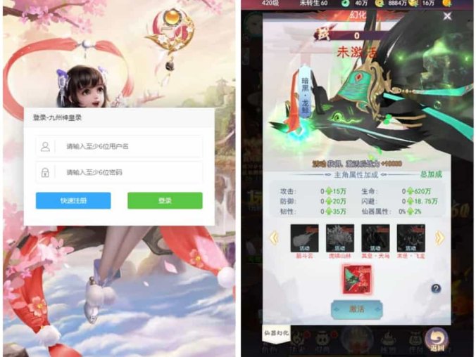 【九州神皇录H5超变内购版】2025最新整理单机一键即玩镜像端+Linux手工服务端+管理后台+GM加币授权后台+教程