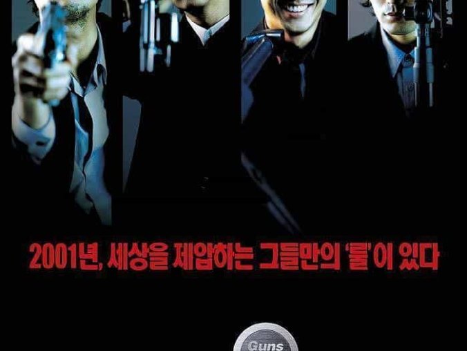 《杀手公司》韩语中字 百度网盘/阿里云盘/夸克网盘下载