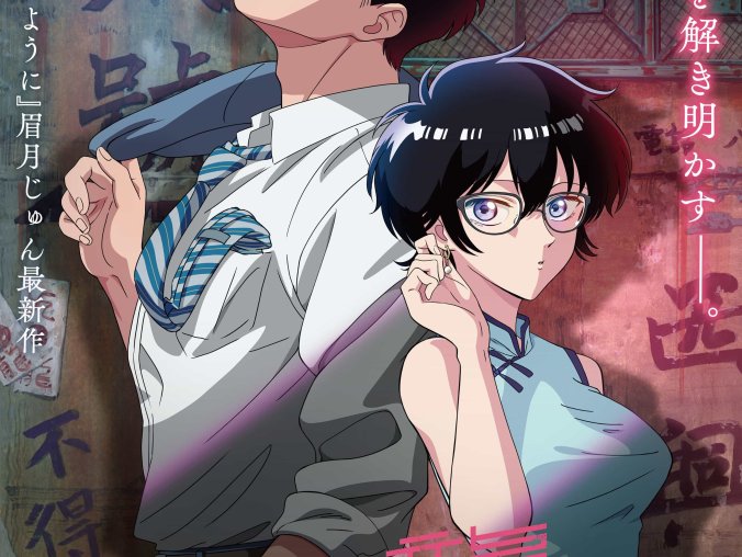 《九龙大众浪漫》日语中字 百度网盘/阿里云盘/迅雷云盘/夸克网盘下载