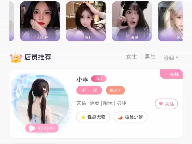 陪聊系统搭建小程序源码教程 源码以及变现思路