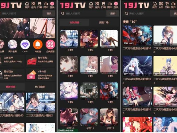 【资源编号30446】苹果CMSV10 麻豆源码 麻豆H5影视源码主题模版下载