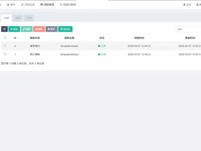 【资源编号30602】PHP开源智能化管理系统 广告投放系统网站源码 投放网络广告平台