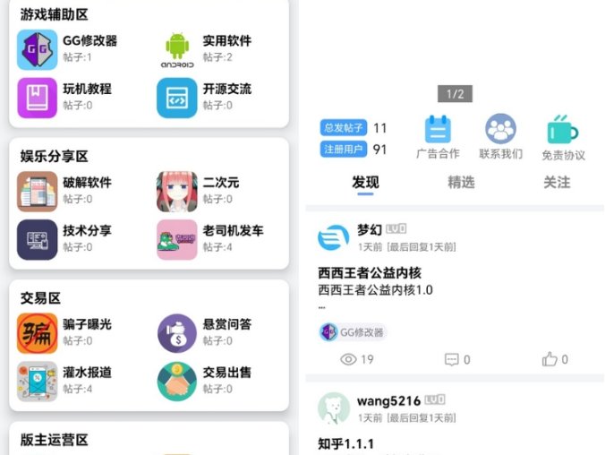 【资源编号30760】高仿奇异社区APP源码 高仿界面方案