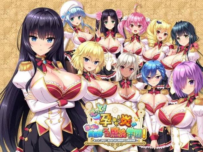 《异世界魔法学园(OPPAI Academy Big Bouncy Booby Babes)》中文版