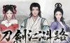 暗黑武侠横版RPG《刀剑江湖路》正式版 简体中文版