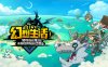 《幻想生活ｉ：转圈圈的龙和偷取时间的少女（FANTASY LIFE i The Girl Who Steals Time）》v1.1.1免安装中文版