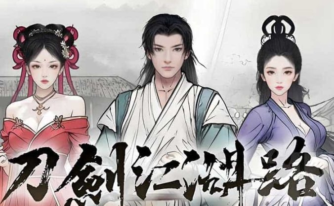 暗黑武侠横版RPG《刀剑江湖路》正式版 简体中文版