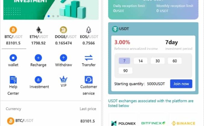 【资源编号31007】多国语言版 海外区块链投资理财源码 USDT虚拟币投资理财系统源码