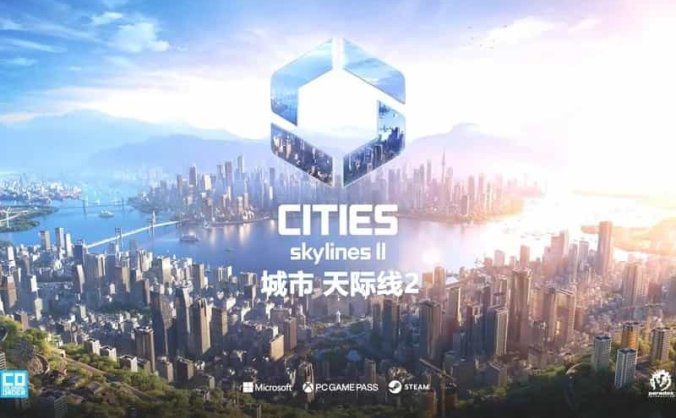 《都市天际线2》豪华中文 V1.3.5F1 重大更新-天成之境-盛世华庭+预购特典+季票+全DLC