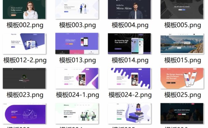 【资源编号31177】100多套官网HTML源码 前端静态页面源码