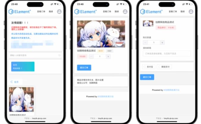 【资源编号31338】红盟云发卡系统 红盟云卡个人发卡系统源码 v2.3.9