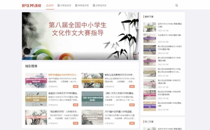 【资源编号31344】文档付费下载源码 知识付费下载系统源码 文库资源下载系统源码