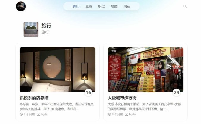 WordPress主题 简洁精致之选！Farallon 单栏中文 WordPress 博客主题！