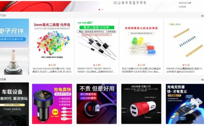 【资源编号31595】国内中文版网上购物B2C商城 B2C的单用户电商系统 B2C外贸在线购物商城源码