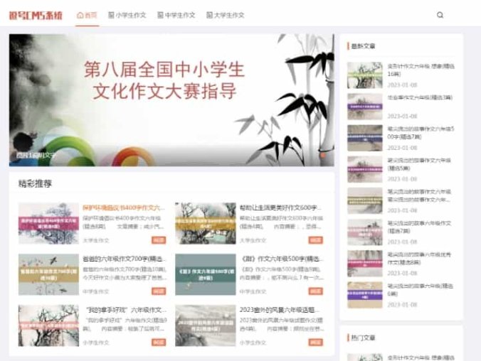 【资源编号31344】文档付费下载源码 知识付费下载系统源码 文库资源下载系统源码