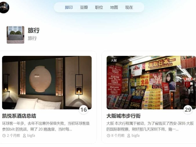 WordPress主题 简洁精致之选!Farallon 单栏中文 WordPress 博客主题!