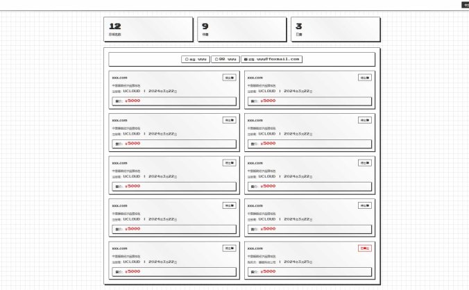 【资源编号31676】分享个域名展示HTML模版 双语切换+WEB3风格