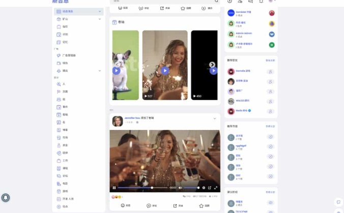 【资源编号31818】海外社交平台 PHP源码 Sngine 4.0.4 多语言 支持短视频和博客订阅