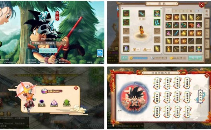 【资源编号32139】经典回合手游某道 龙珠4.0 最新整理Win系服务端+安卓+运营后台+详细搭建教程