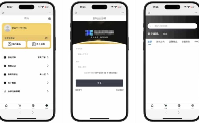 玖玖NFT数字藏品源码 小程序商城 可多端发布