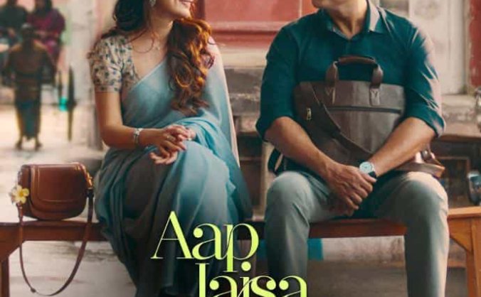 《像你这样的人》印地语 百度网盘/夸克网盘下载