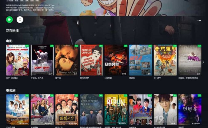 【资源编号32969】首涂第四十五套 苹果CMSv10仿爱奇艺模板