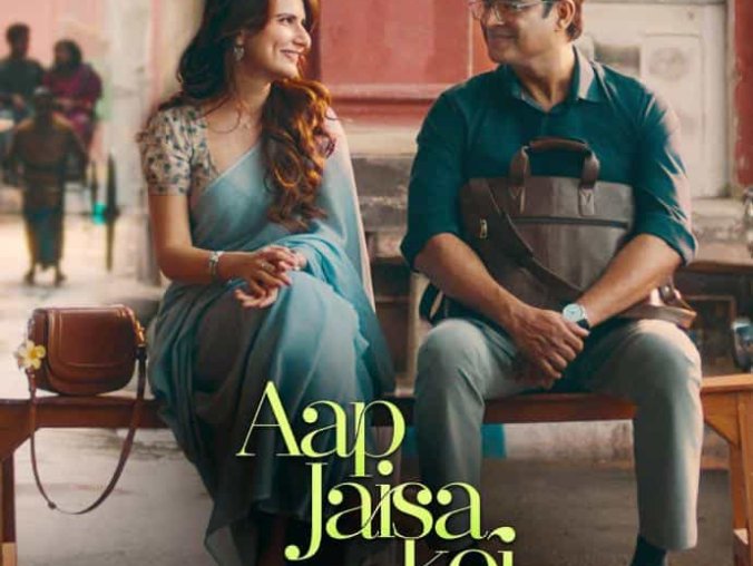 《像你这样的人》印地语 百度网盘/夸克网盘下载