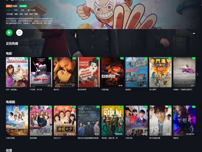 【资源编号32969】首涂第四十五套 苹果CMSv10仿爱奇艺模板