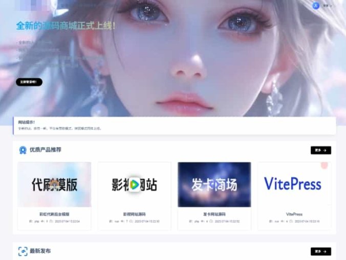 【资源编号33086】最新团购源码商城 团购网站系统源码 全开源虚拟商城系统源码