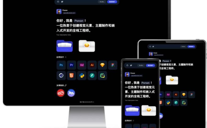 【资源编号33776】Typecho主题 个人工作室网站源码 工作室官网PHP源码