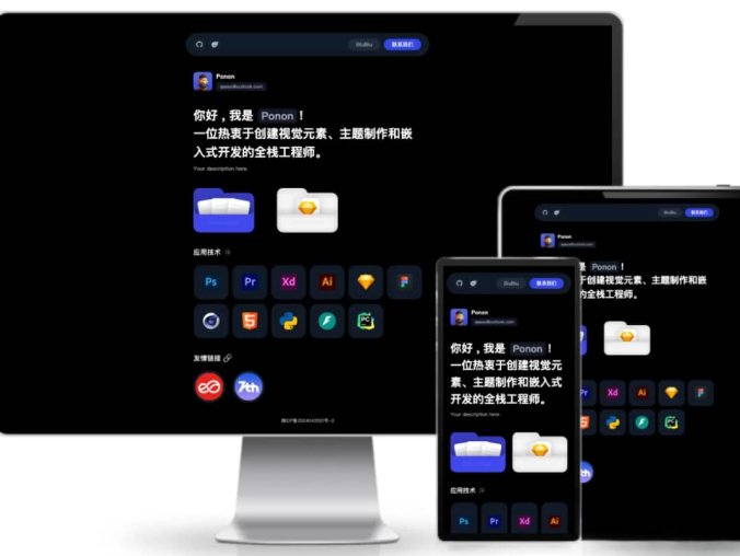 【资源编号33776】Typecho主题 个人工作室网站源码 工作室官网PHP源码