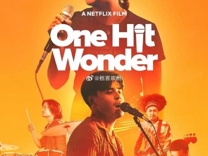 《缘定一曲》菲律宾语 百度网盘/夸克网盘下载