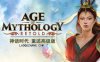 《神话时代 重述高级版》中字国语 Build.19833017 众神之柱DLC+全DLC+季票
