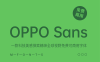 《OPPO Sans 4.0》一款科技美感探索精神全球视野免费可商用字体