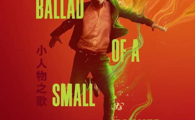 《小人物之歌》英语 百度网盘/迅雷云盘/夸克网盘下载