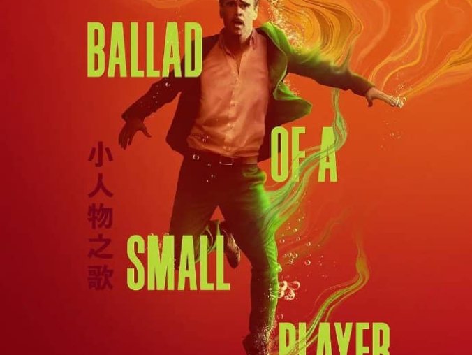 《小人物之歌》英语 百度网盘/迅雷云盘/夸克网盘下载