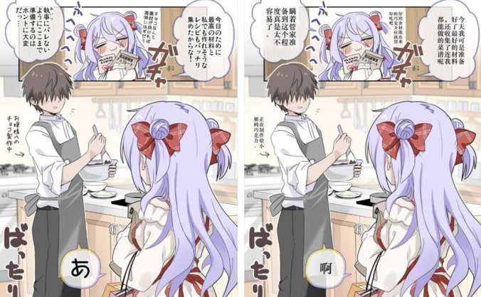 免费开源漫画翻译工具 Saber Translator 2.5.1