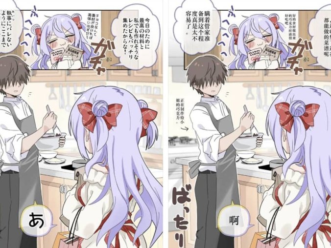 免费开源漫画翻译工具 Saber Translator 2.5.1