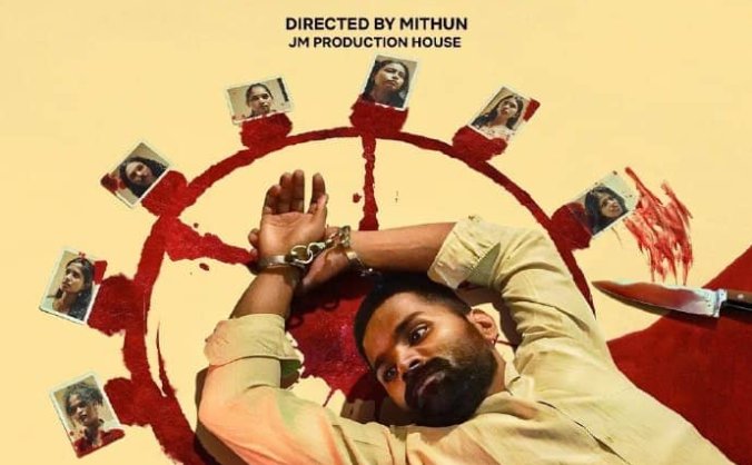 《史提芬的自白 / Stephen》泰米尔语 夸克网盘下载