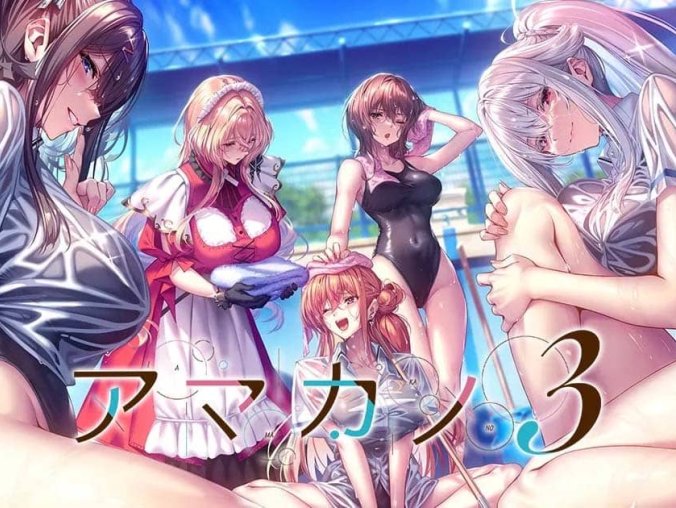 甜蜜女友系列《甜蜜女友3》中文版 Mod整合版